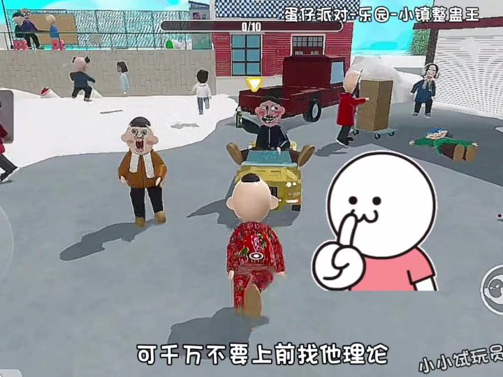 原来弟弟是个捣蛋鬼截图
