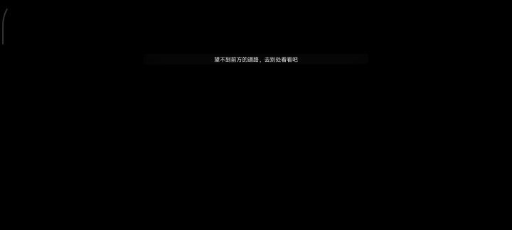 666截图
