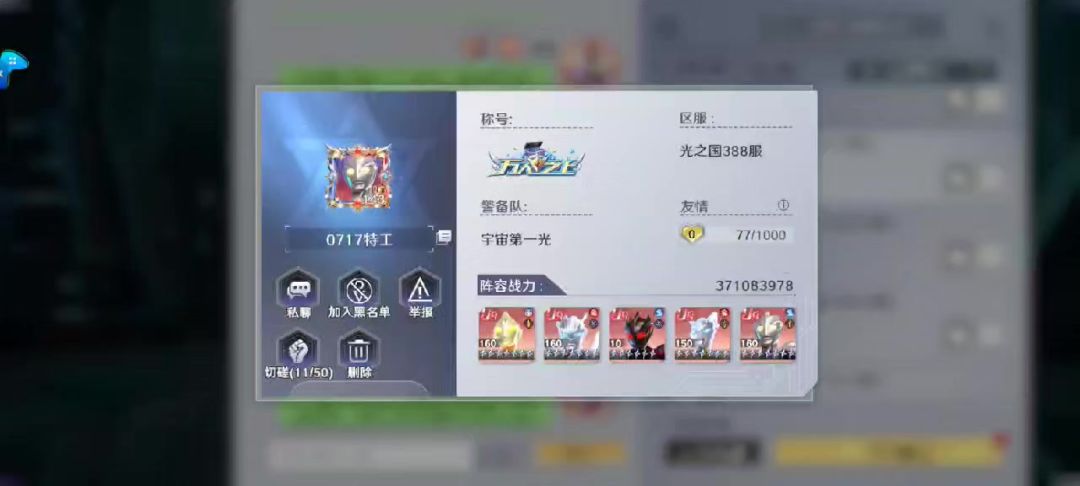 video-5808100