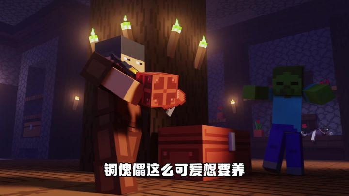 铜器时代到来，新物品，新装备，新可能截图