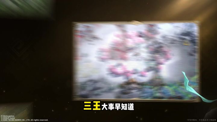 策划是真听得进去话!三王大量优化落地,S2流浪军来了截图