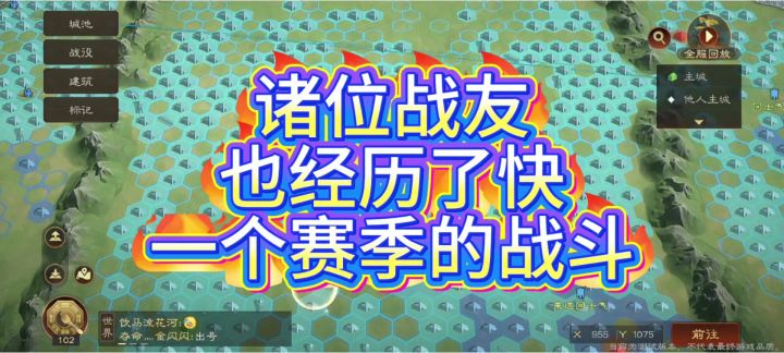 #三国志王道天下 #三王7月9日隆中测试 #我的王道名场面截图