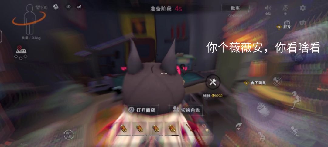 video-5808184