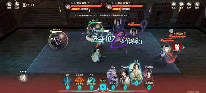 攻速有上限吗这游戏截图