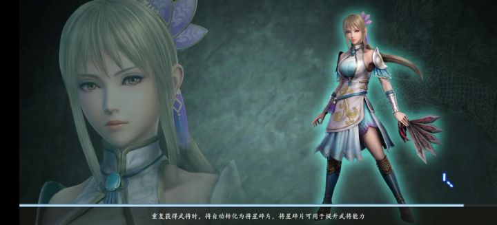 4.5+0阶专武孙尚香26秒通关55层通天塔截图