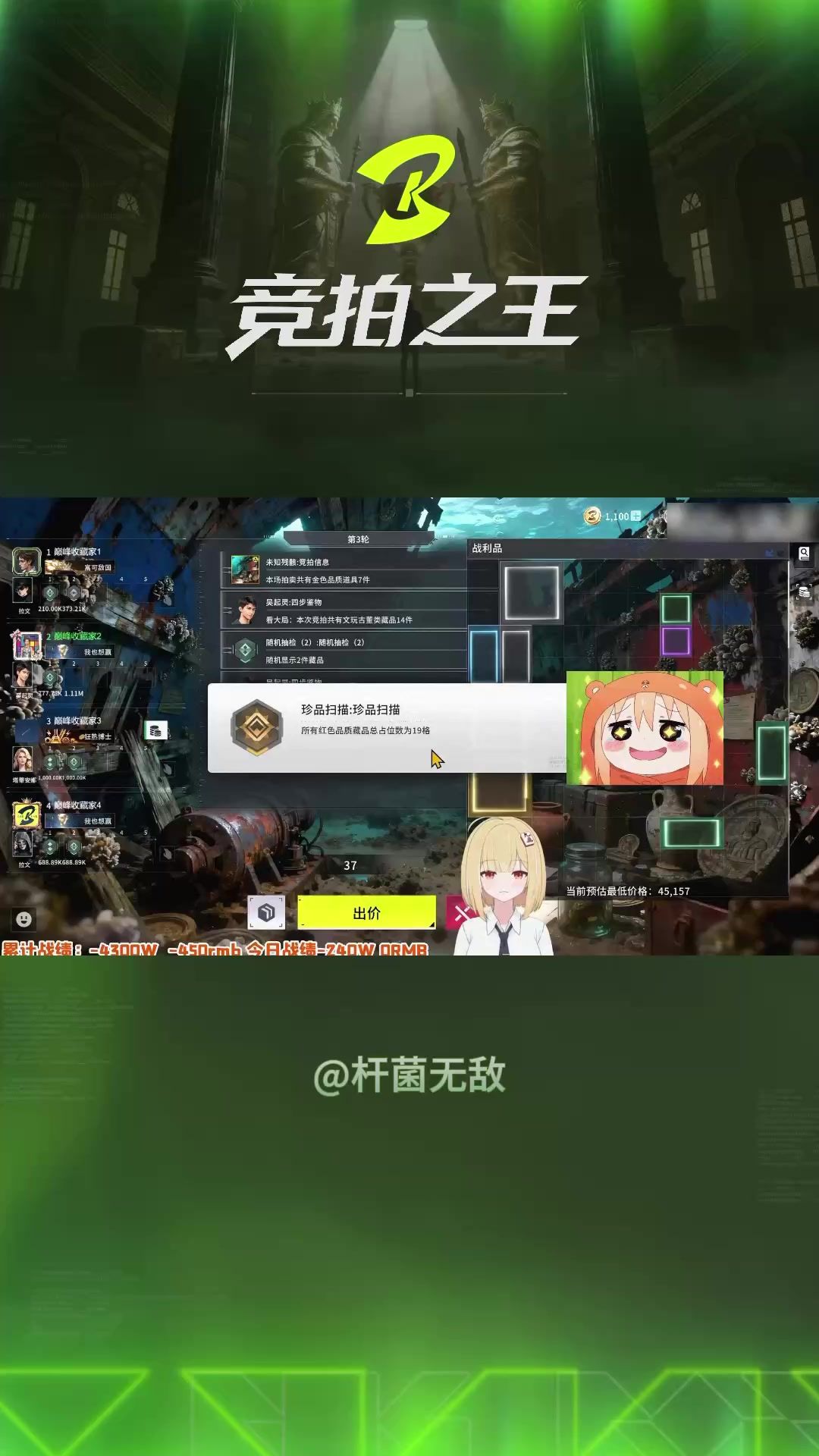 video-5808284