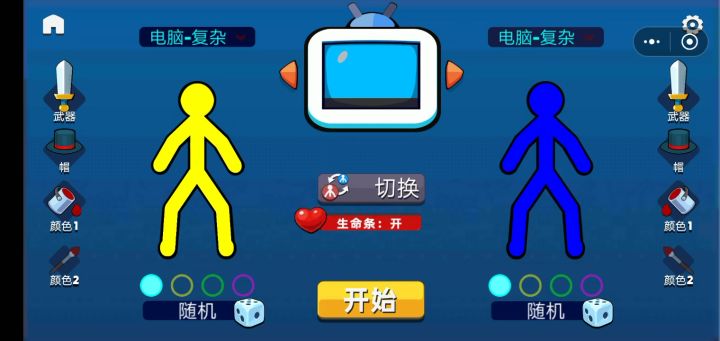 火柴人斗蛐蛐截图