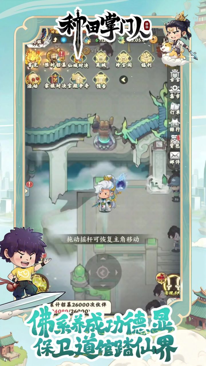 主播投稿 | 宠物洗炼进化技巧,请耐心看完这一篇!截图