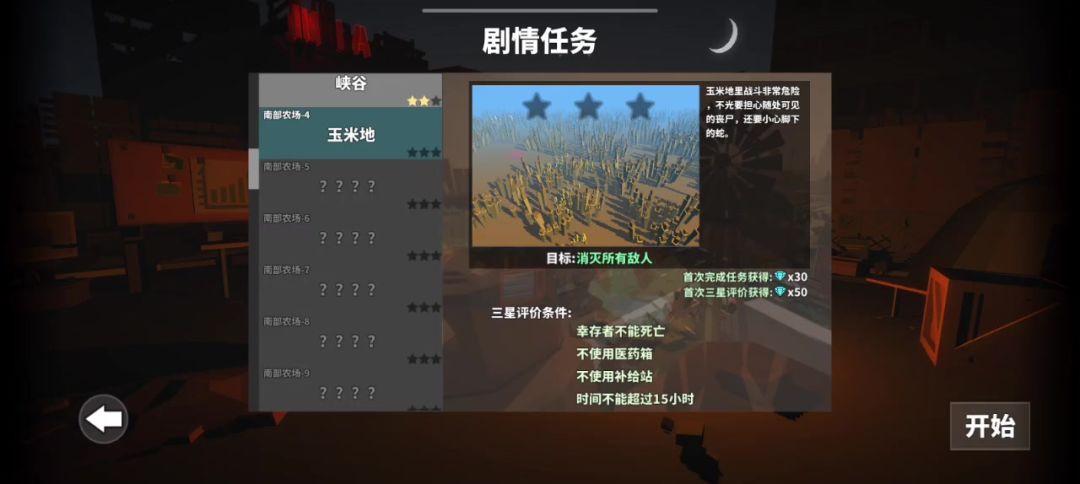 video-5808366