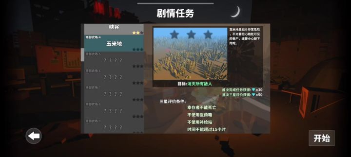 这是何晨光的枪吗截图
