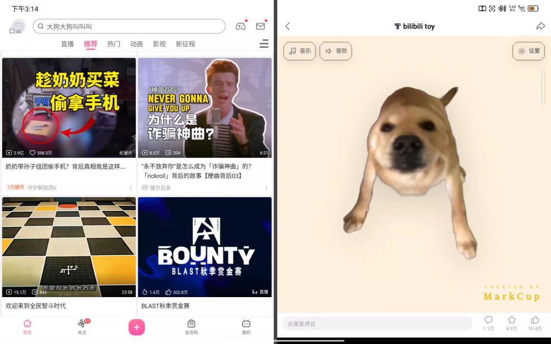 video-5808369