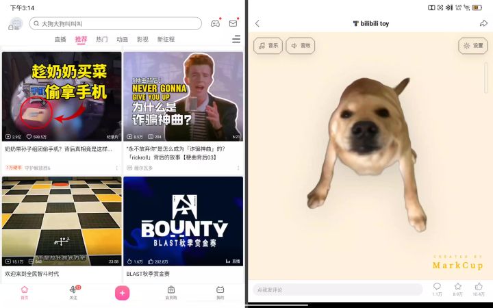 不收徒谢谢😱😱😱截图