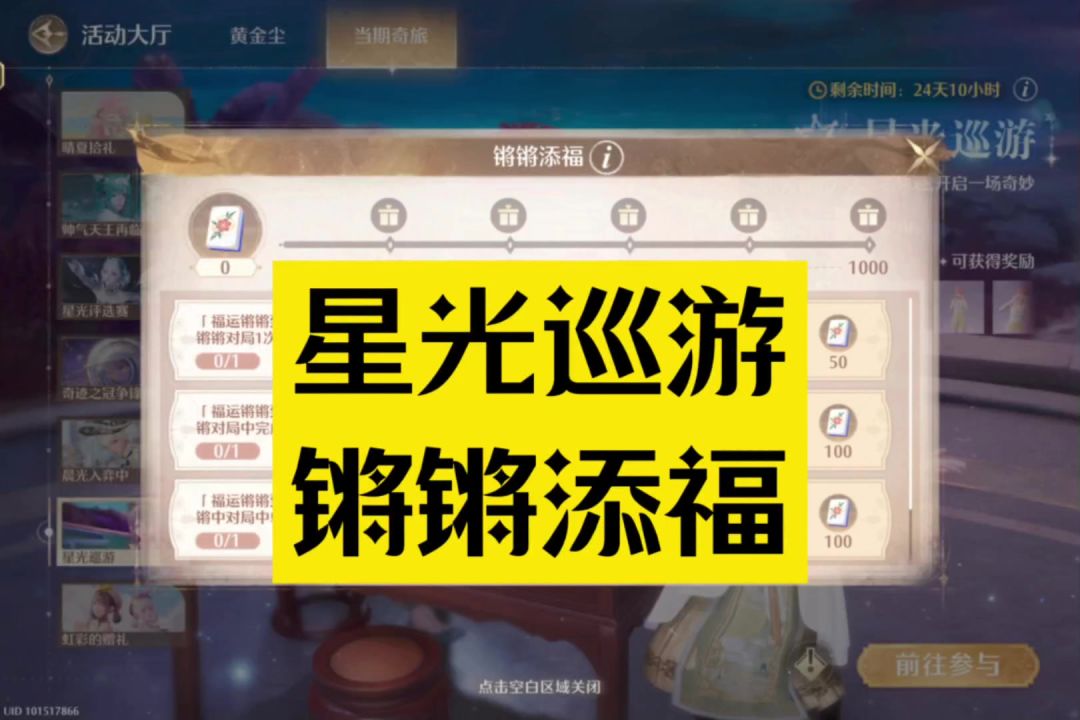 video-5808377