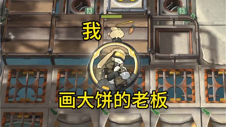 方舟设计师的小巧思笑死我了截图