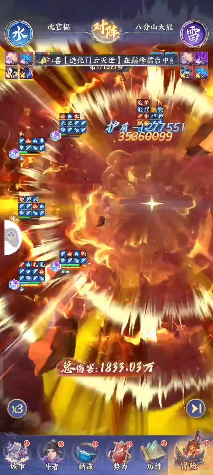 video-5808510