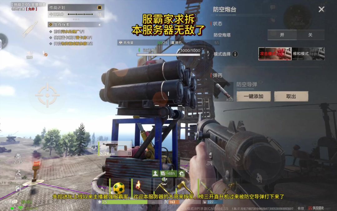 video-5808529