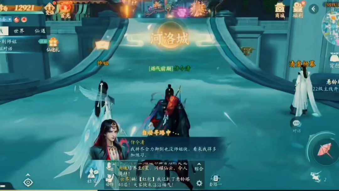 video-5808541