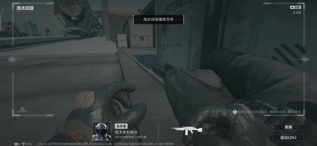 video-5808559