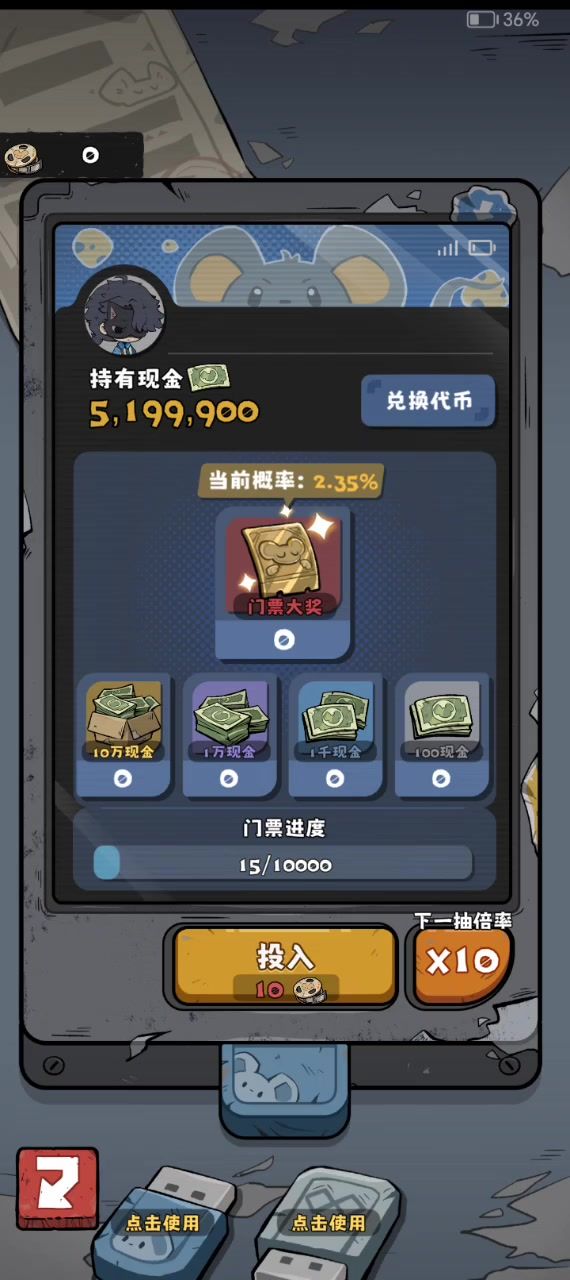 有谁知道吗?有过类似的吗?截图