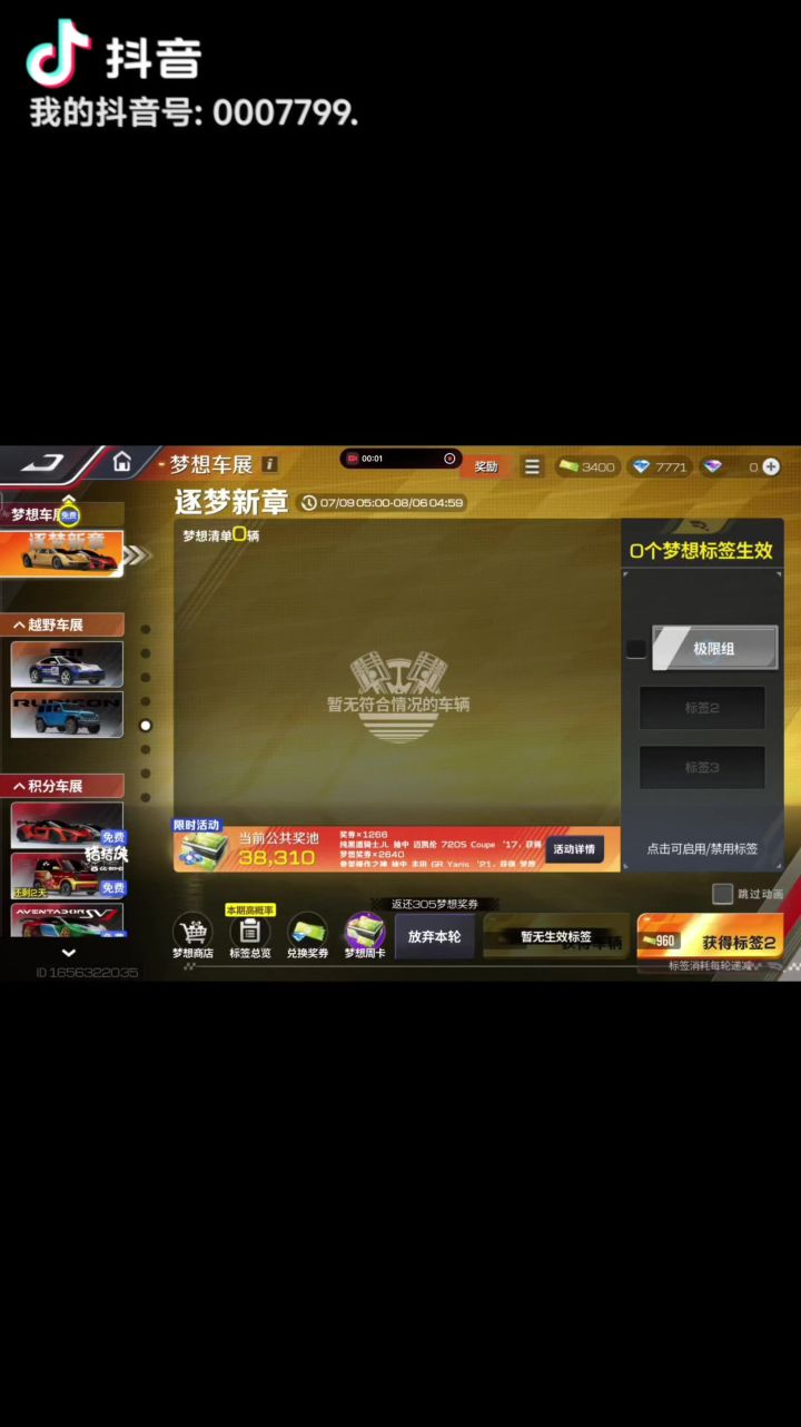 彳亍截图