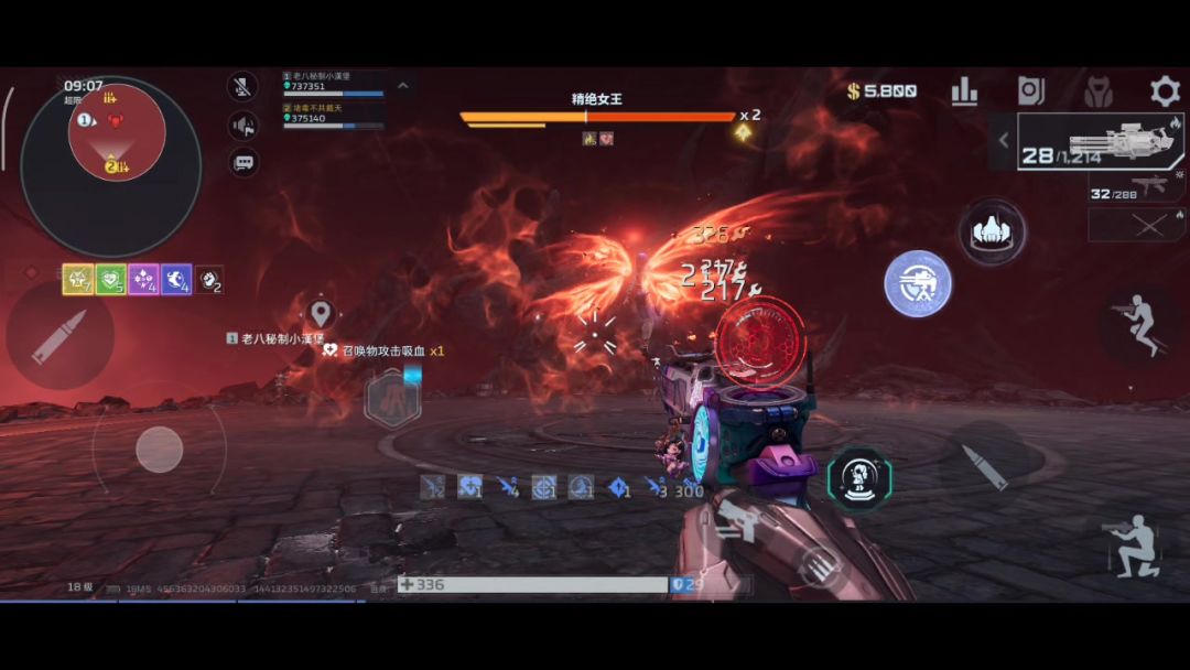 video-5808639