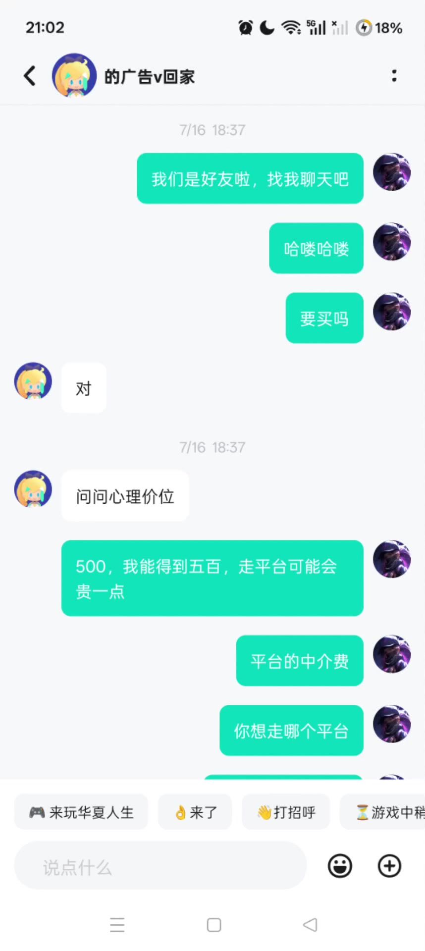 video-5808653
