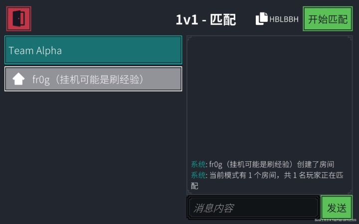 1v1匹配至今无人在意截图