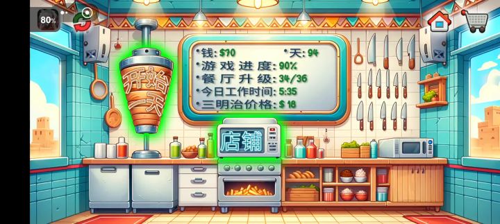 ฅ(*`ω´*)ฅ截图