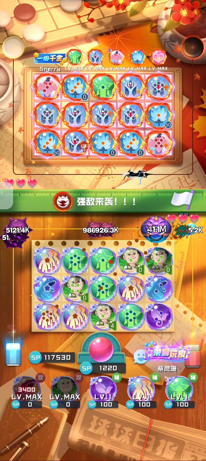 我丢雷楼谋截图