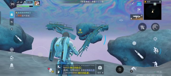 这些任务真是好无聊截图