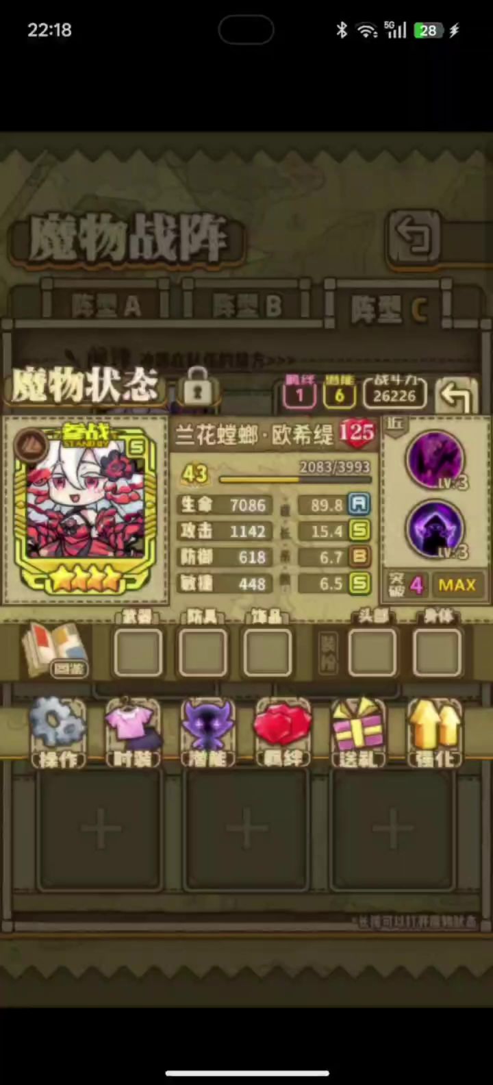 夏活门票攻略2截图