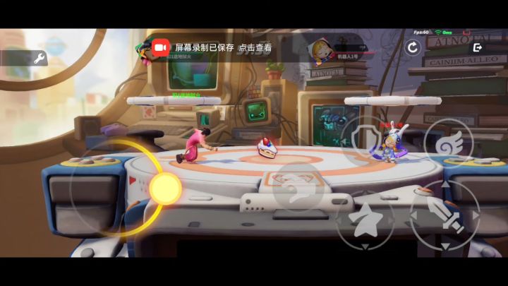 这自行车够劲截图