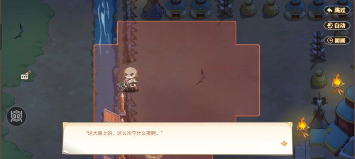 第二关,好几种方法截图