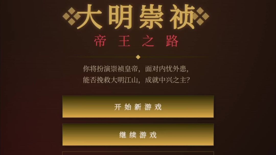 我开发的游戏上线了,快来试玩吧~ 1