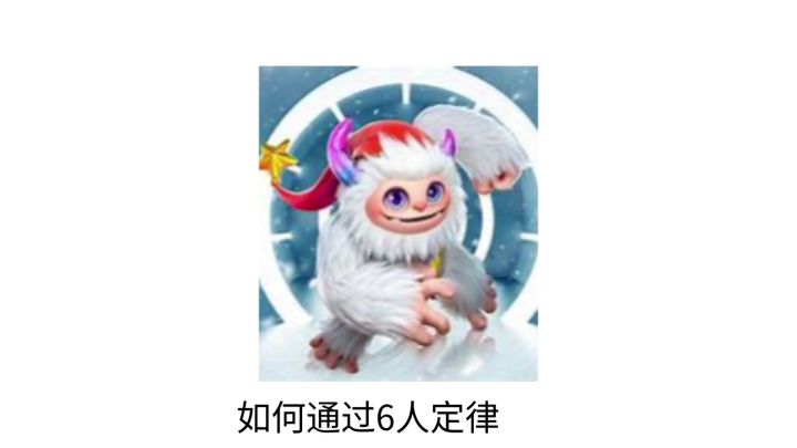 如何证明雪怪认识mrbeast截图