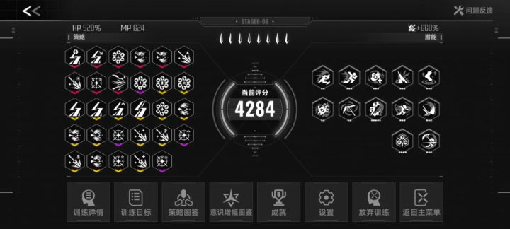 搜衣热!截图