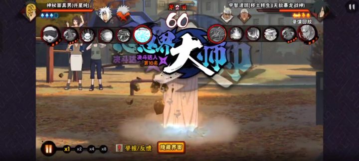 什么时候加强我们弱势的死斑截图