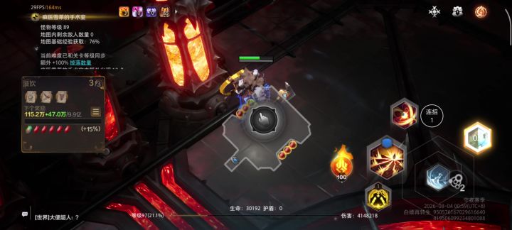 466,渴赢,全程紫罗盘截图