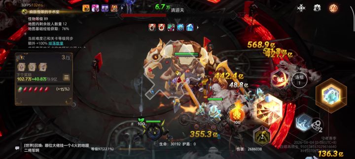 466,渴赢,全程紫罗盘截图