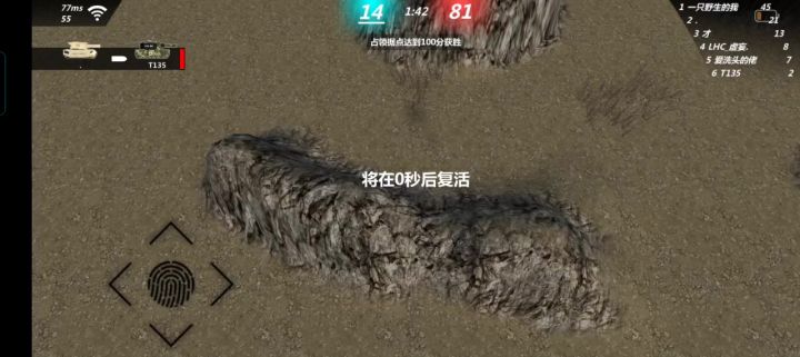 举报通敌队友,建议官方严肃处理一下截图
