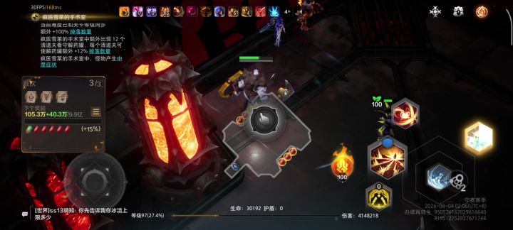 466,渴赢,全程紫罗盘,出货截图