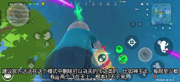 这个模式删除一些飞天之类的卡截图