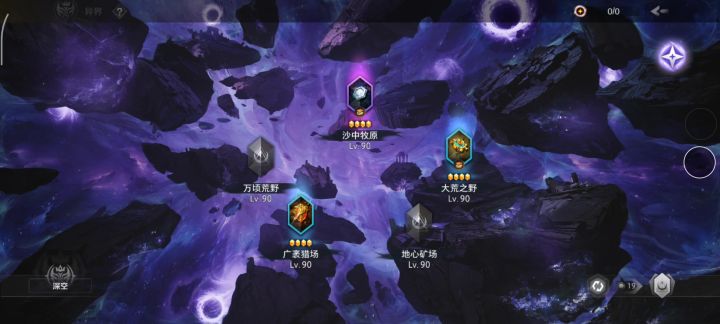 真卡截图