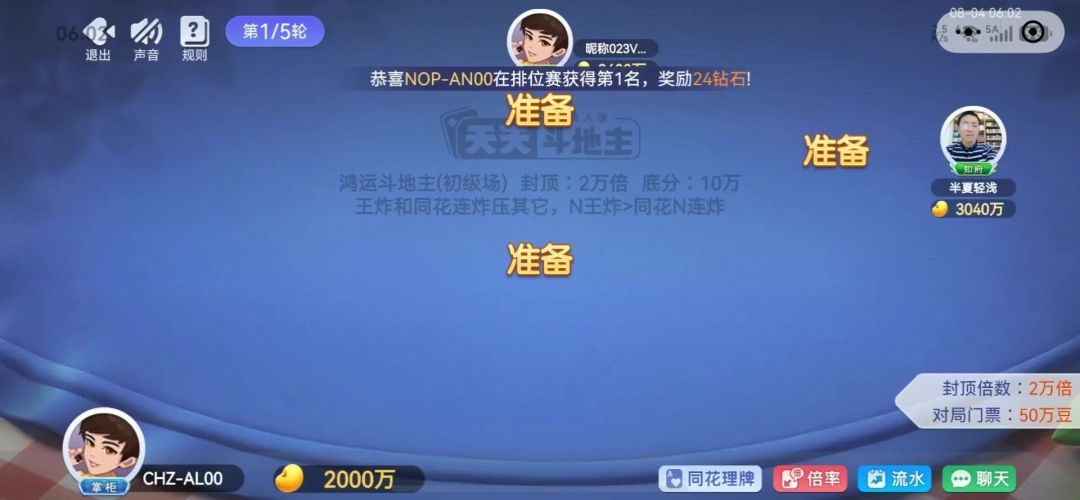 video-5809131