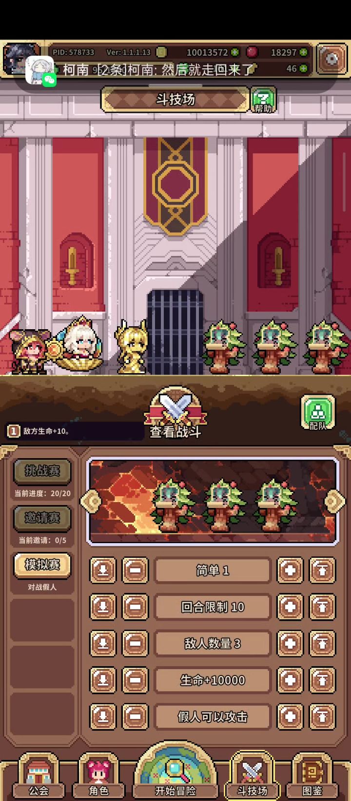 感觉火鼠可以cos冰邪啊截图