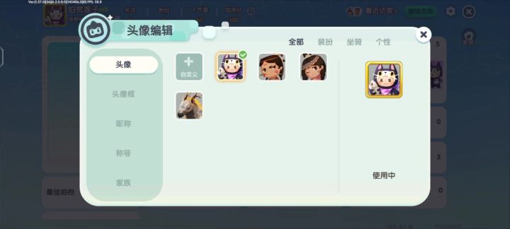 兄弟们，这几个头像你选哪个？截图