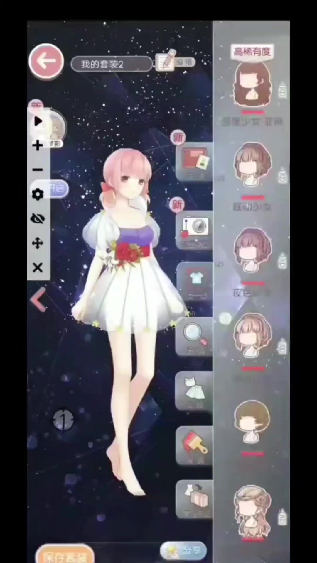video-5809156