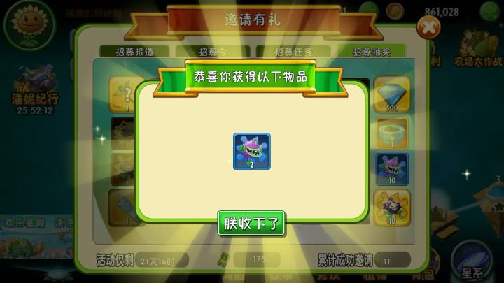 这都不出截图