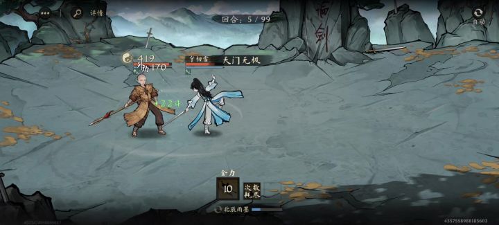 无敌少林棍截图