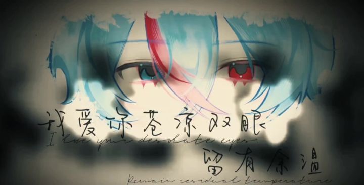 『真爱』『假说』截图